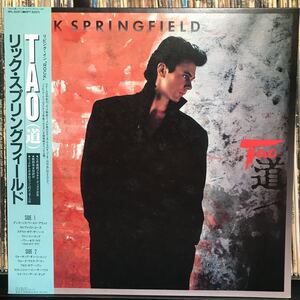 Rick Springfield / Tao(道) 日本盤LP