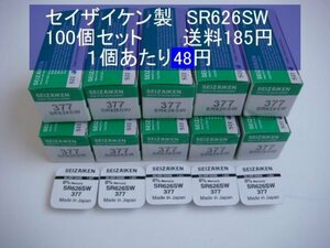 セイザイケン　酸化銀電池　100個 SR626SW 377 逆輸入　新品1ｐ