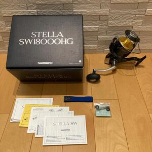 シマノ　ステラSW18000HG SHIMANO STELLA　左巻き　右巻き