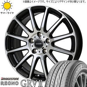 205/65R16 サマータイヤホイールセット ヴォクシー etc (BRIDGESTONE REGNO GRV2 & Valette GLITTER 5穴 114.3)