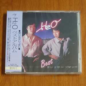 ★H2O ベストアルバム 想い出がいっぱい CD 未開封…k-599/EJS6138/あだち充/みゆき/10%の雨予報/思い出/best/city pop/シティポップ