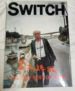 Switch Vol.21 No.11 2003年11月号 荒木経惟の世界