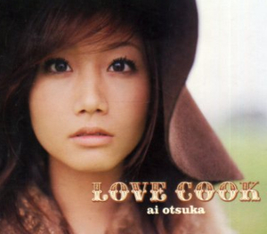 □ 大塚愛 [ LOVE COOK ] 初回盤 USED CD+絵本 即決 送料サービス♪