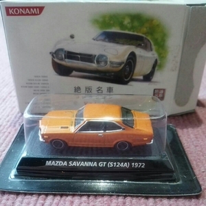 S124A コナミ1/64 絶版名車 マツダ サバンナ GT 1972年式 金色 MAZDA SAVANNA GT オレンジゴールド 外箱付 旧車 メカドック 