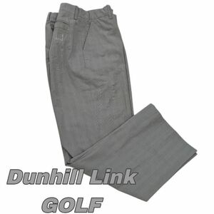 【最終値下げ】245 Dunhill Link ダンヒル リンクス パンツ スラックス ライトグレー チェック柄 50R Lサイズ 古着 vintage ヴィンテージ