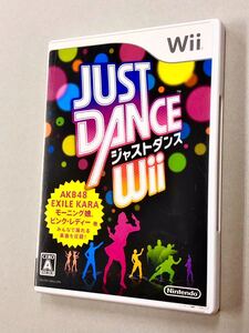 即決！チラシ付！Wii「ジャストダンスWii」送料込！