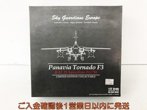 【1円】ブリスター未開封 スカイガーディアン ダイキャストモデル 1/72 パナビア トーネード F3 イギリス空軍 ZG780 D07-577jy/G4