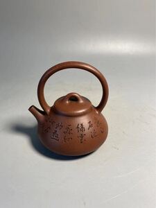 旧家蔵出 清時代 陶磁器 朱泥 紫泥 急須 中国唐物 時代物 茶壷 煎茶道具 孟臣 中国宜興 紫砂 白泥 中国古玩 中国美術