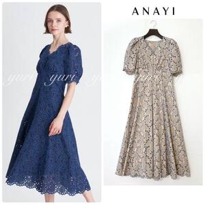 【629】美品　アナイ　バイカラーペイズリーＶネック　ワンピース　ANAYI