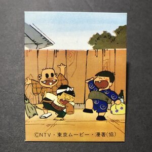 ★昭和当時物！　ミニカード　天才バカボン　124番　第3弾ブロック　レアブロック　駄菓子屋 昭和 レトロ　【管A90】