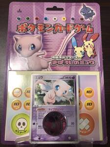 ◆即決◆未開封 構築済みスターター まぼろしのミュウ 1EDITION ◆ ポケモンカードゲーム ◆ 状態ランク【S】◆