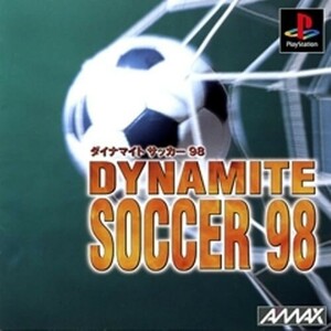 研磨 追跡有 ダイナマイトサッカー98 PS（プレイステーション）