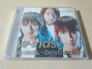 w-inds. CD「w-inds. -bestracks-」ウインズ初回限定盤DVD付●