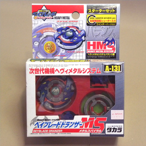 【未開封 新品】タカラ 旧ベイブレード A-131 ドランザー MS ( 昔の ビンテージ メタルスパイラル HMS Vintage Takara Beyblade Dranzer )