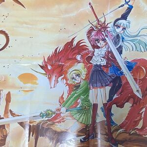 【なかよし 90年代 ふろく】CLAMP、秋本奈美／レイアース ミラクルガールズ　特大ポスター