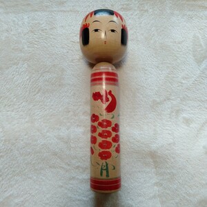 と050 こけし 在銘あり 昭和レトロ 伝統工芸 郷土玩具