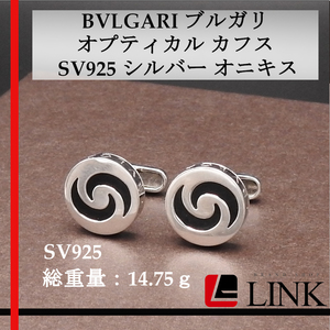 【正規品】(ブルガリ)BVLGARI ブルガリ オプティカル カフス SV925 シルバー オニキス　メンズ