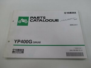 グランドマジェスティ パーツリスト 1版 ヤマハ 正規 中古 バイク 整備書 YP400G 5RU9 SH04J UW 車検 パーツカタログ 整備書