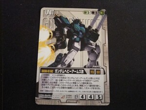 ◆◇ガンダムウォー 　BB1　ガンダムヘビーアームズ改　U-64（R）白◇◆