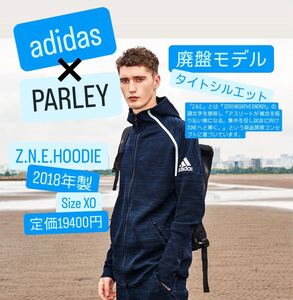 廃盤 2018年製【adidas x PARLEY 別注 Z.N.E.HOODIE 内田篤人 パーカー 着用】eqt france atmos radlander superstar forum mita samba