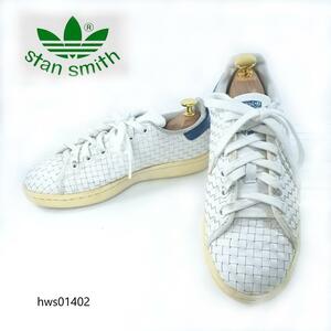 hws01402 アディダス adidas BB0051 スニーカー スタンスミス 編み込み 22.5cm ホワイト