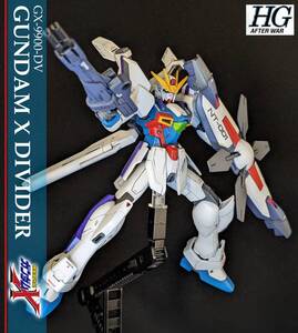 HGAW ガンダムXディバイダー　塗装完成品（機動新世紀ガンダムX）