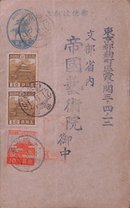 著名人書簡　帝国芸術院宛出欠葉書　梅原龍三郎　洋画　楠公5銭葉、金閣寺50銭2枚、富士桜10銭貼速達　櫛　赤坂