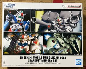 ◆◇未開封新品 BB戦士 機動戦士ガンダム 0083 STARDUST MEMORY セット◇◆