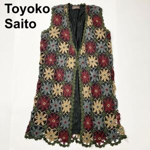 斉藤都世子 Toyoko Saito サイトウトヨコ ニット ロングベスト ラメ 刺繍 レディース B122403-97