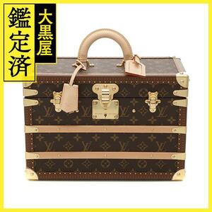 LOUIS VUITTON　ルイヴィトン　化粧トランク　バニティ―・ビジュー　モノグラム　付属品全て　M10096　新品同様【472】HA