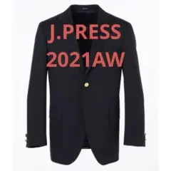 2021秋冬 J.PRESS シングルブレザー ウール 紺ブレ ネイビー 36L