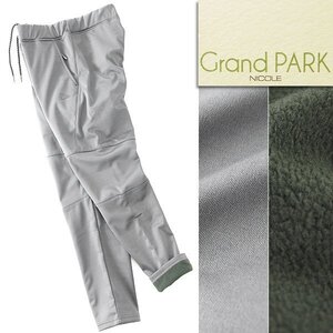 新品 Grand PARK ニコル 裏フリース ボンディング ストレッチ テック パンツ 46(M) 灰 【P24450】 NICOLE 秋冬 メンズ 裏起毛 裏暖