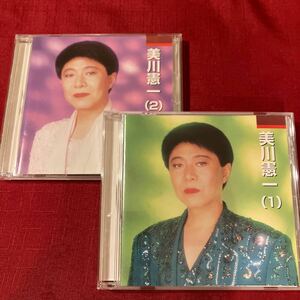 美川憲一 CD 2枚セット アルバム / さそり座の女 ブルース 7曲収録×2