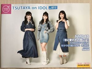 NMB 48 ★梅山恋和　上西怜　渋谷凪咲　★TSUTAYA on IDOL 冊子　★新品・非売品