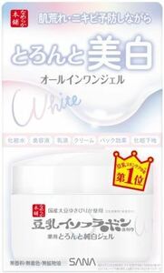 まとめ得 サナ なめらか本舗 とろんと濃ジェル 薬用美白 N 常盤薬品 化粧品 x [5個] /h