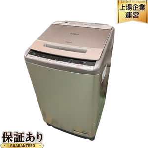 日立 全自動電気洗濯機 BW-KSV100C 2018年製 洗濯10kg 家電 中古 楽B9666890