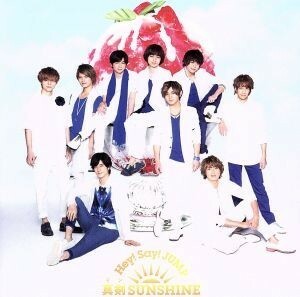 真剣ＳＵＮＳＨＩＮＥ（初回限定盤１）／Ｈｅｙ！　Ｓａｙ！　ＪＵＭＰ