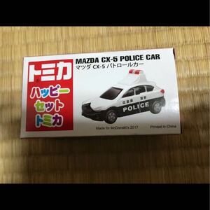 マクドナルド ハッピーセット おもちゃ トミカ マツダ CX-5 パトカー