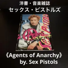 洋書・音楽雑誌　セックス・ピストルズ　《Agents of Anarchy》