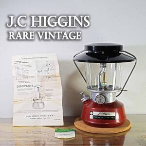 【一生に一度の極上品】ほぼ新品 JC Higgins ビンテージガソリンランタン 取説付 シアーズ Sears ヒギンズ/コールマン/Coleman/ソロ/15