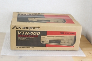 ★新品！DX BROADTEC VTR-100 ビデオカセットレコーダー★