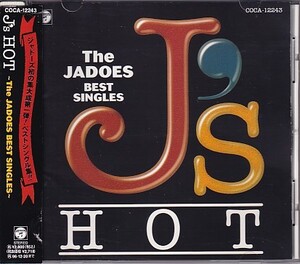 CD THE JADOES BEST SINGLES J