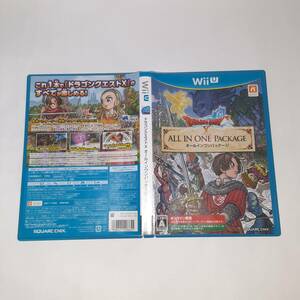 Wii　ドラゴンクエストX　ALL IN ONE PACKAGE