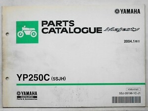 ヤマハ MAJESTY YP250C(5SJH) パーツカタログ