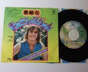 EP ショーン・キャシディ 素敵なモーニング・ガール SHAUN CASSIDY