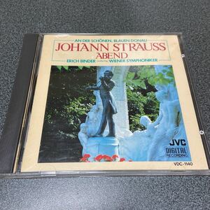 ヨハン・シュトラウスの夕べ　ウィーン交響楽団 中古CD