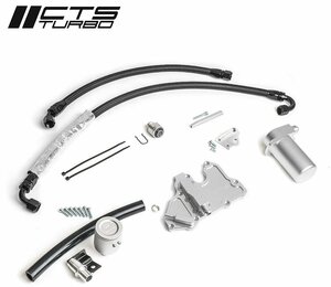 ◆◆ VW Golf7 / Audi S3 オイルキャッチタンク キット　MK7 Golf R / 8V S3 Catch Can Kit CTS Turbo 製 CC-MK7GRS3 ◆◆