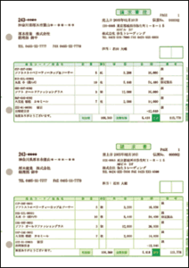 弥生　請求書　３３４４１１　運賃無料　税込