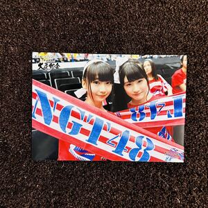 【受注販売品】 NGT48 荻野由佳 加藤美南 第2回 AKB48グループ大運動会 No.124 生写真 netshop限定