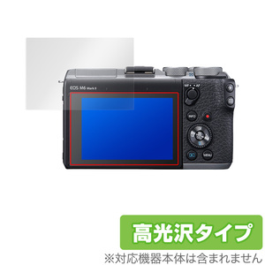 Canon EOS Kiss M2 M EOS M6 Mark II M6 M100 保護 フィルム OverLay Brilliant for キャノン イオス キスM2 M M6 MarkIIM6 M100高光沢